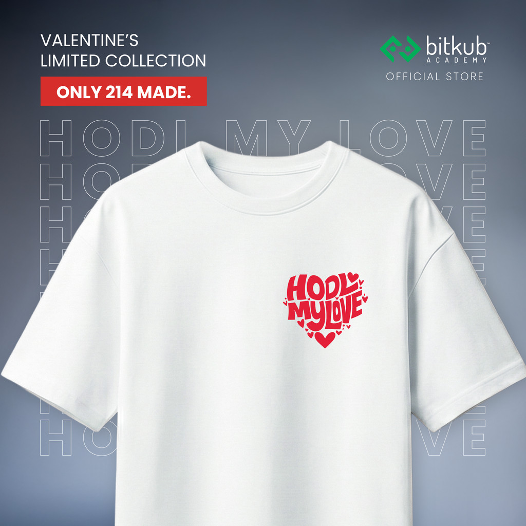 HODL My Love Collection - HODL My Love T-Shirt