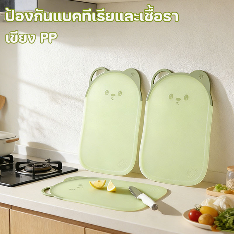 เขียง PP เกรดอาหารปลอดภัย ป้องกันแบคทีเรียและเชื้อรา สำหรับหั่นอาหารเสริมเด็กและทำครัวทั่วไป กันลื่น
