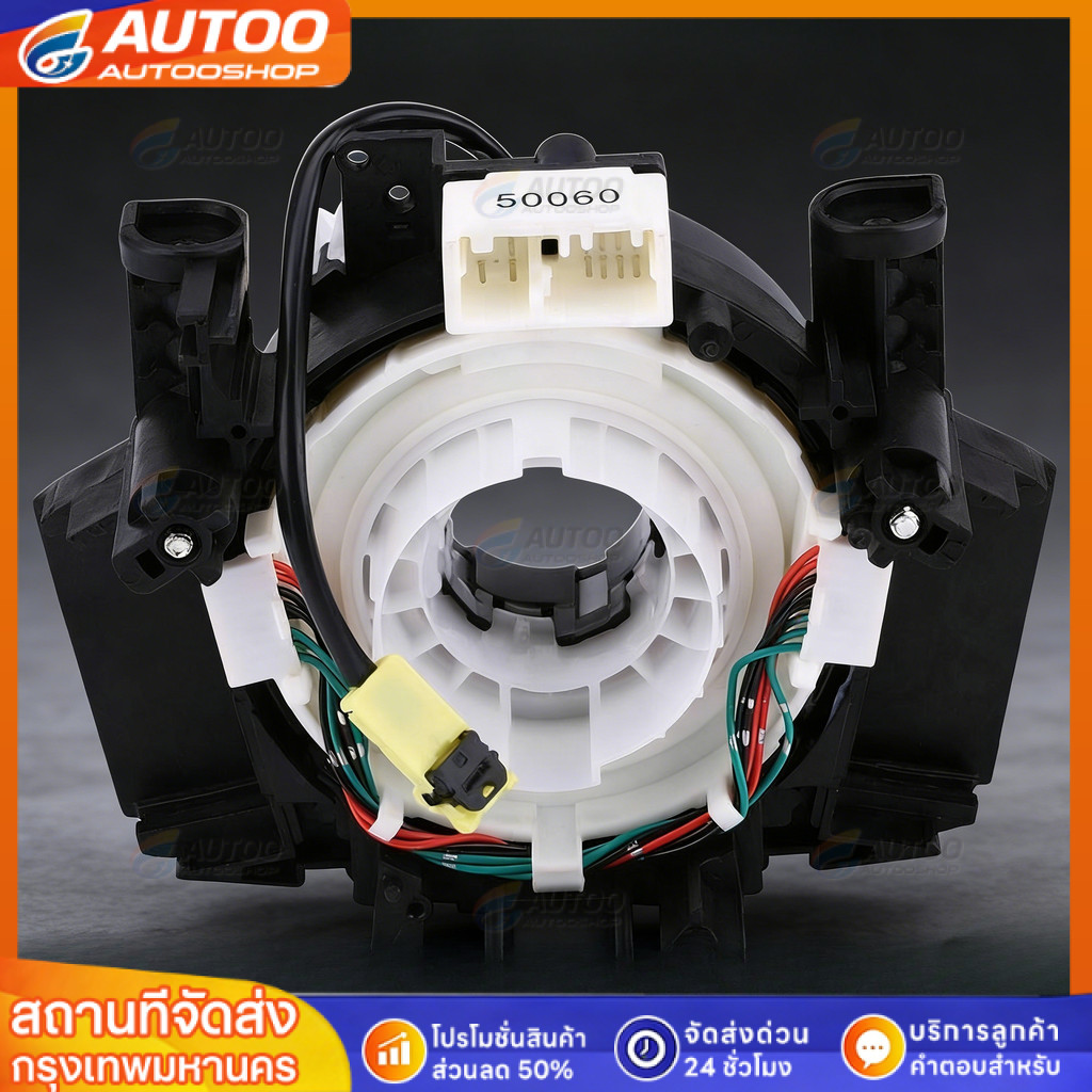 ส่งจากกทม สายแพรแตร นิสสัน นาวาร่า Nissan Navara D40 ปี 2007-2012 ตรงรุ่น