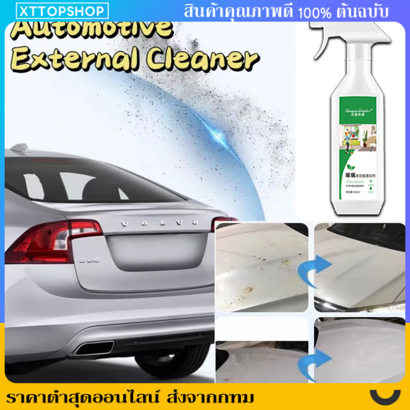 ปราศจากแอมโมเนีย 500ml ทำให้กระจกใสไร้คราบ ใช้งานง่าย เหมาะสำหรับการทำความสะอาดประจำวัน