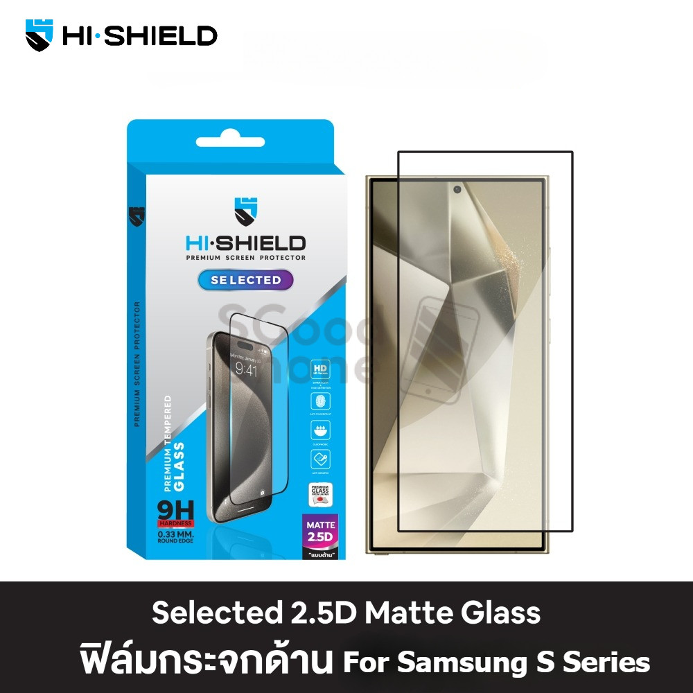 >มีส่งด่วน< Hishield Selected 2.5D Matte ฟิล์มกระจกนิรภัย แบบด้าน For Samsung S26 Ultra / S25 Ultra 