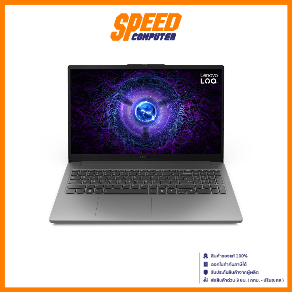 LENOVO LOQ 15IAX9E 83LK00E6TA | Intel i5-12450HX | Notebook(โน๊ตบุ๊ค) | By Speed Computer