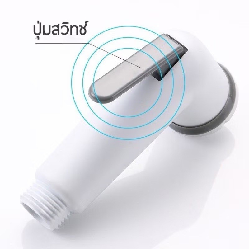 TT HOME หัวฉีดชำระ วัสดุดี ราคาถูก