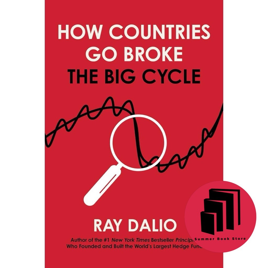 วิธีประเทศ Go Broke: The Big Cycle (Principles) โดย Ray Dalio - Economics - Finance - Nonfiction - Business - History