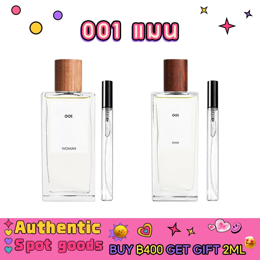 💯ของแท้ ✈จัดส่งรวดเร็ว 001 Man & 001 Woman EDT น้ําหอม unisex กลิ่นติดทนนาน น้ำหอมพกพา ขนาดทดลอง
