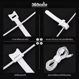 Buddytech ที่เก็บสายเคเบิล สายหูฟัง ที่ม้วนเก็บสายไฟ ไม่พันกัน พกพาสะดวก