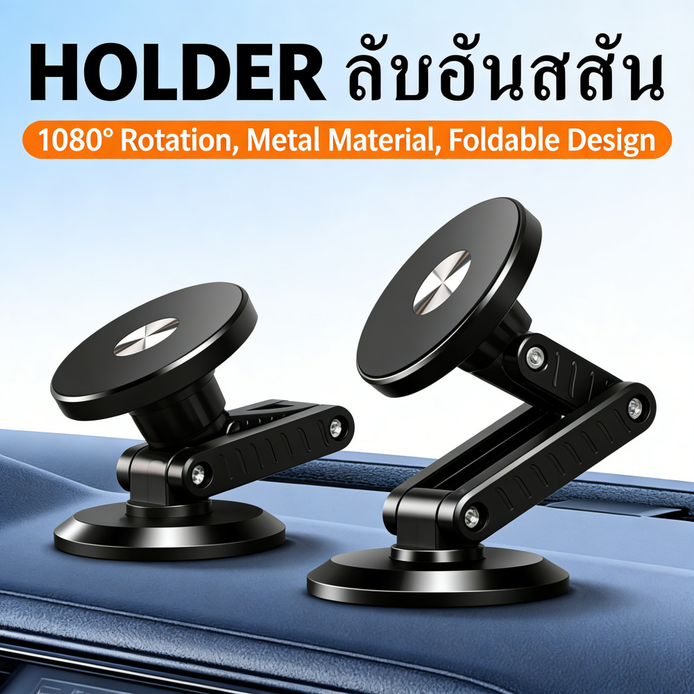 ระบายอากาศสากล ผู้ถือโทรศัพท์แดชบอร์ดพับได้แบบแม่เหล็ก ผู้ถือโทรศัพท์รถยนต์