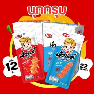 M&D บุกกรุบปรุงรส รสหม่าล่า/กุ้ง อร่อยกรุบ หนุบทุกคำ อร่อย ทานง่าย แคลอรีต่ำ
