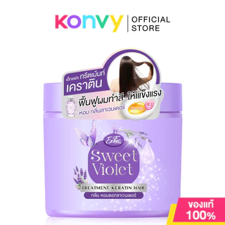 EXFAC Keratin Treatment เอ็กแฟค ทรีตเมนต์บำรุงเส้นผม 250ml (Rosie Pink/Sweet Violet/Cloudy Blossom)
