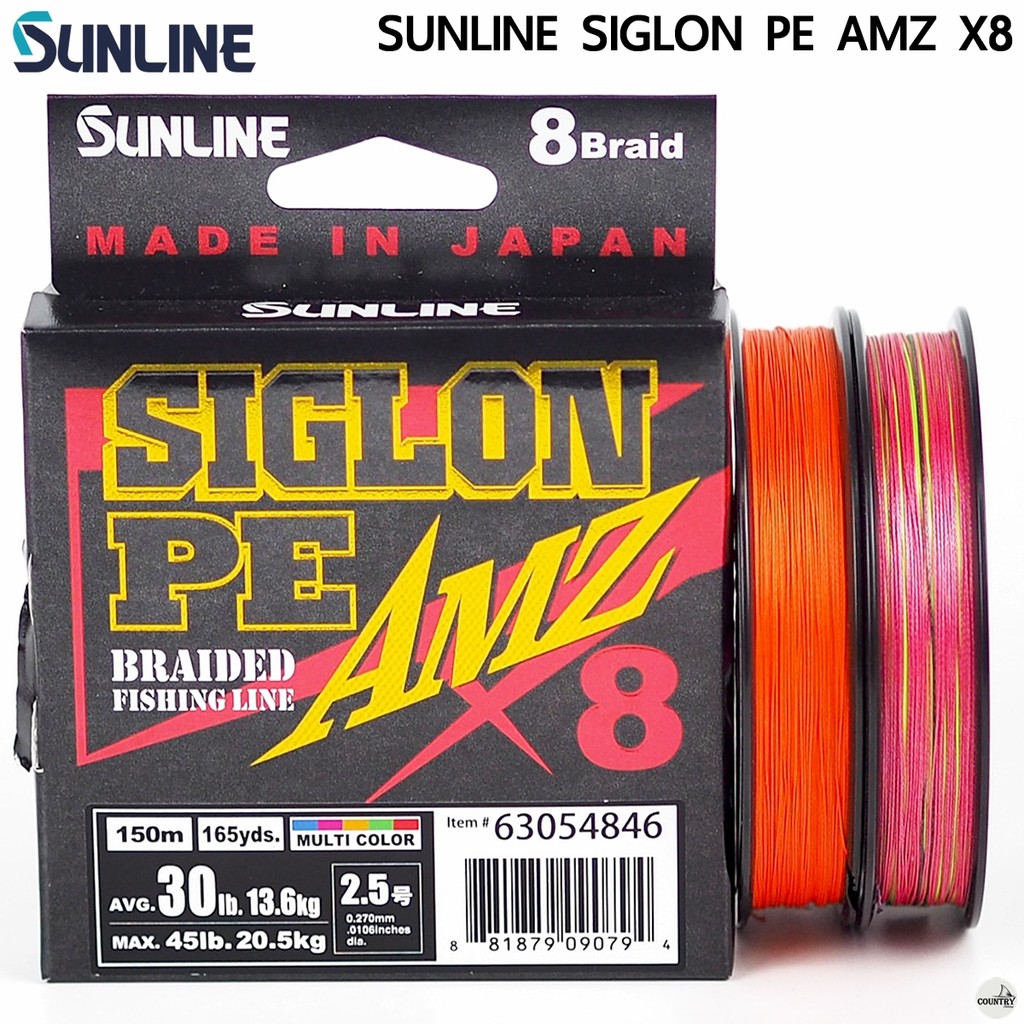 สายพีอี SUNLINE SIGLON PE AMZ X8