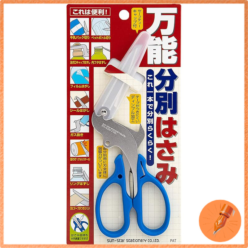 Sunstar Stationery Multi-Purpose Sorting Scissors S3716317