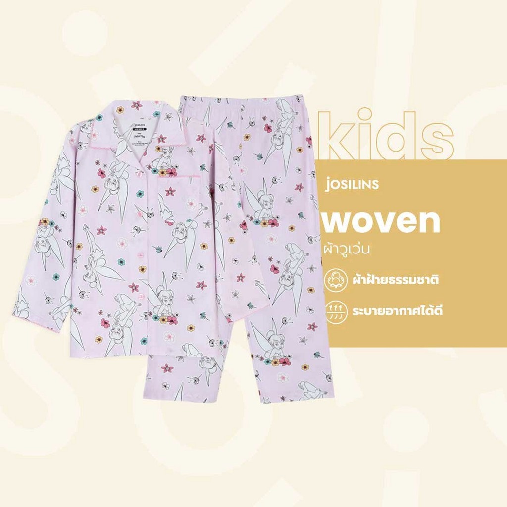 Josilins ชุดนอน เด็กหญิง ป้าย momoji ลิขสิทธิ์ ดิสนีย์ Disney Peter Pan ลาย Tinker Bell ผ้าวูเว่น