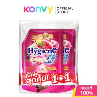 Hygiene Expert Care Fabric Softener ไฮยีน น้ำยาปรับผ้านุ่ม [1000ml x 2pcs] (Spring Magnolia/Angle Bloom/Lovely Bloom)