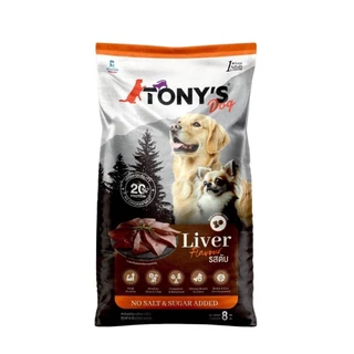 TONY'S Dog อาหารสุนัขโต ไม่เติมเกลือ โปรตีนสูง 20% สูตรโภชนาการบาลานซ์ กระสอบ ขนาด 8 กิโลกรัม