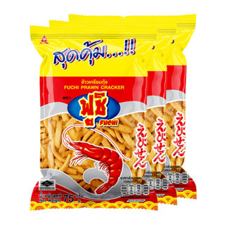 ฟูชิ (FUCHI) ข้าวเกรียบกุ้ง รสดั้งเดิม 75 ก. x 3 ซอง