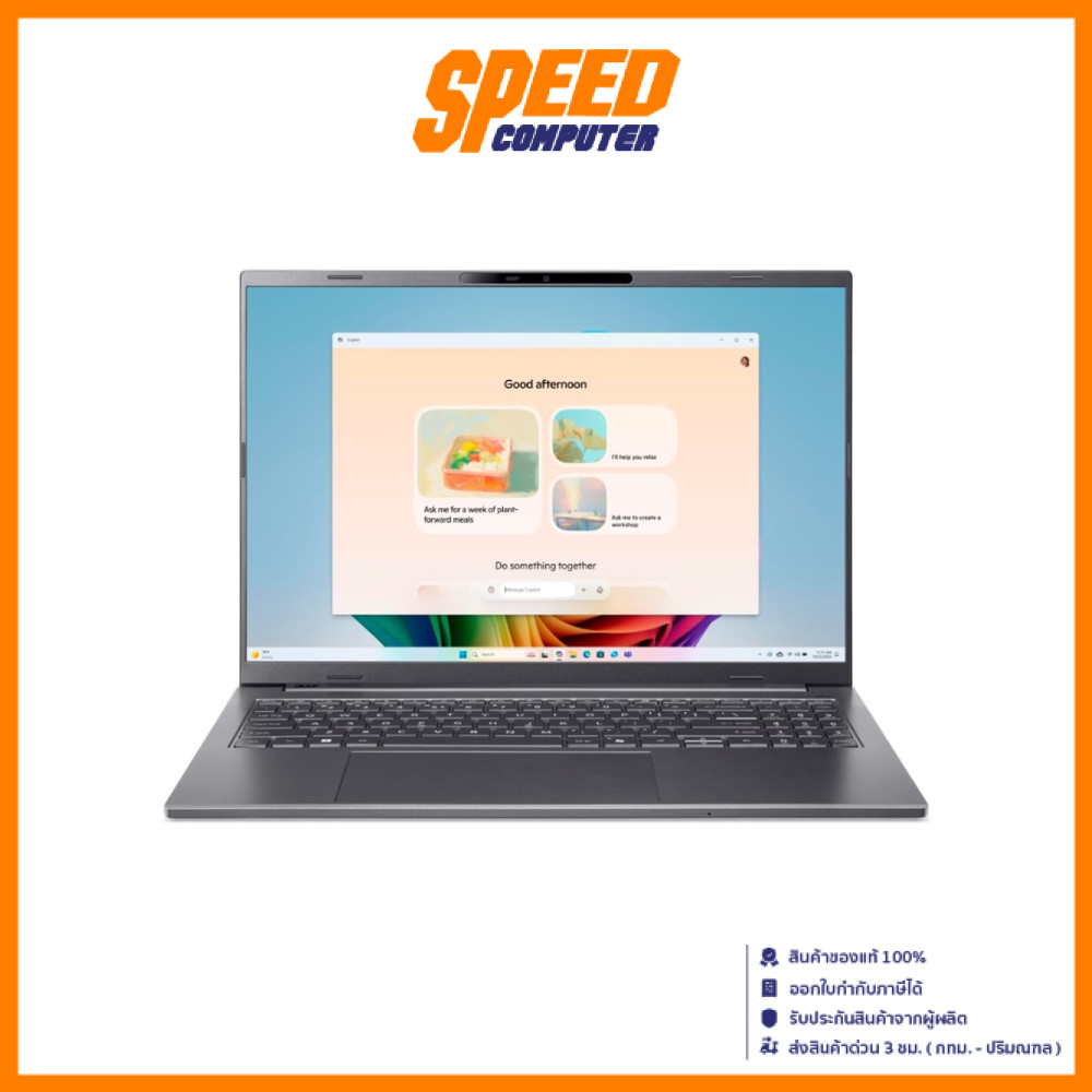 ACER Aspire 16 AI A16-61MT-R7MF | AMD Ryzen AI 5 340 | Notebook(โน๊ตบุ๊ค) | By Speed Computer