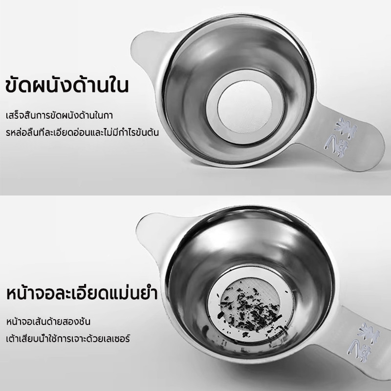 ที่กรองชา (มี2ขนาด) ตาข่ายละเอียด สตนเลสแท้ รูปที่ 6