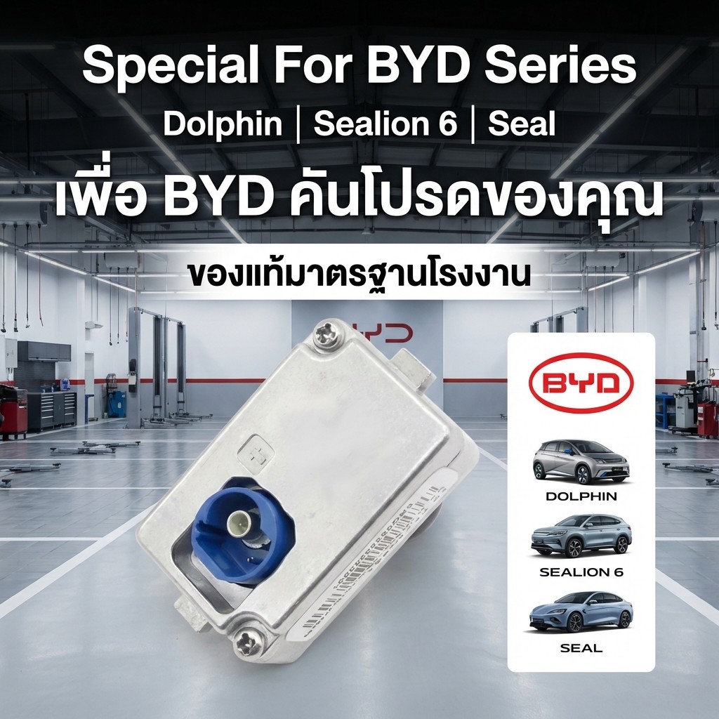 【ถูกที่สุด】กล้องติดหน้ารถสําหรับ BYD Dolphin Seal  sealion 7 / 6 DM-i /  Dash Cam ADAS รถติดตั้งเครื