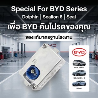 【ถูกที่สุด】กล้องติดหน้ารถสําหรับ BYD Dolphin Seal  sealion 7…