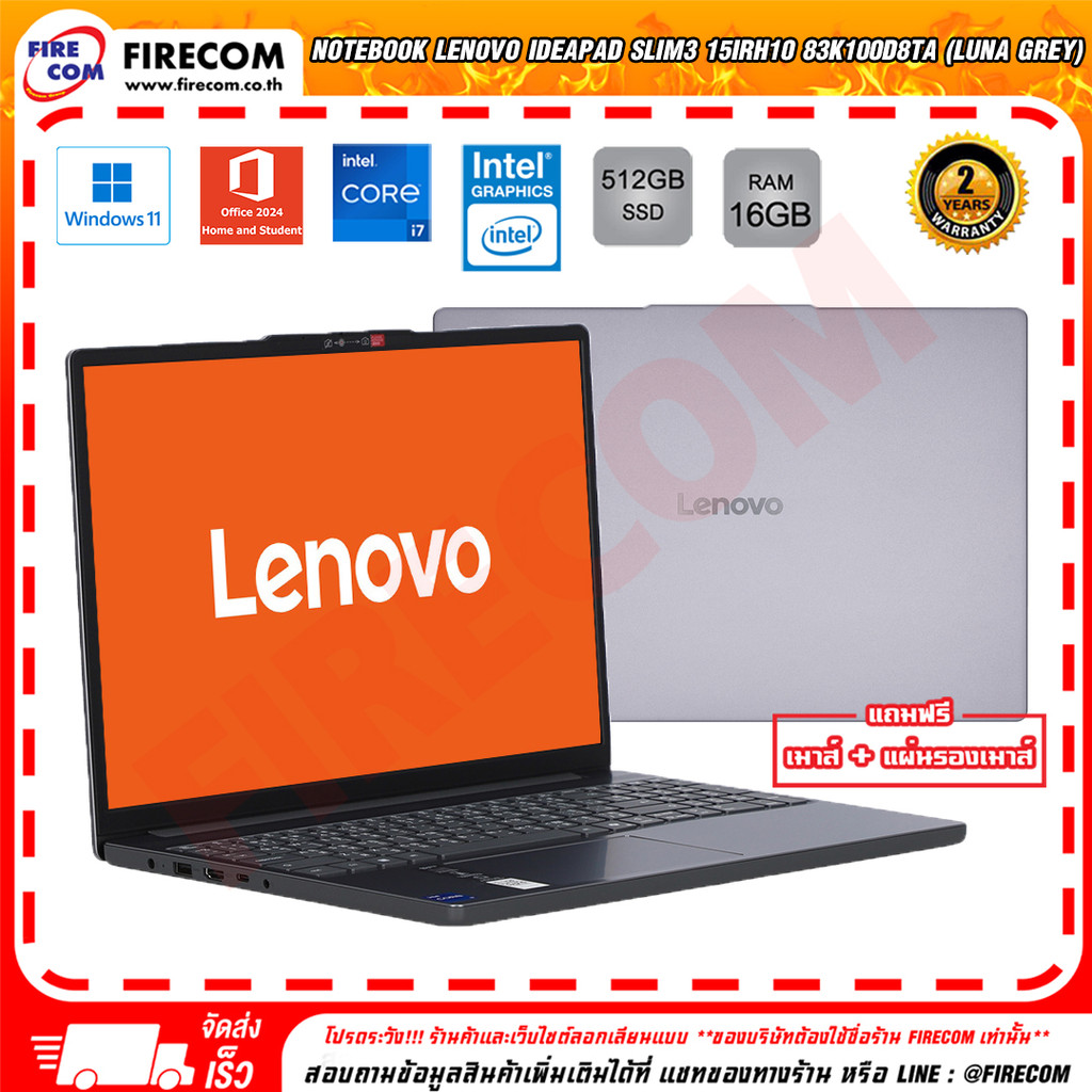 โน๊ตบุ๊ค Notebook Lenovo IdeaPad Slim3 15IRH10 83K100D8TA (Luna Grey) ลงโปรแกรมพร้อมใช้งาน สามารถออก