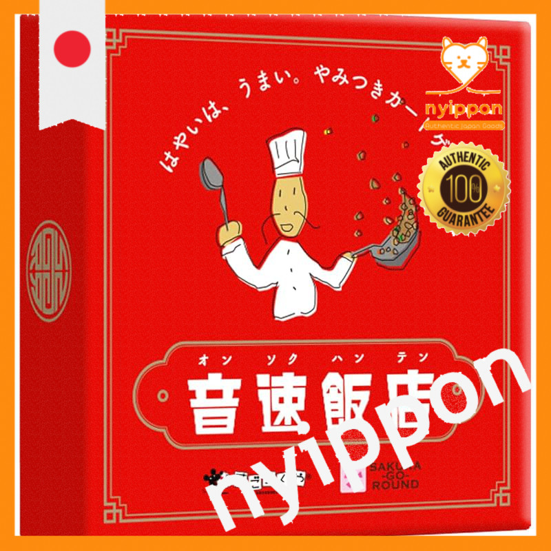 Sugorokuya Sonic Restaurant Japanese Version Official Product (2 to 6 players, 15 minutes) Chinese C