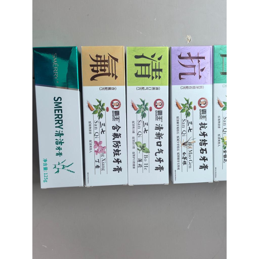 ยาสีฟัน Bawang Whitening Anti-calculus ยาสีฟัน Bawang ไวท์เทนนิ่งสีเหลือง Anti-calculate Bawang ไวท์