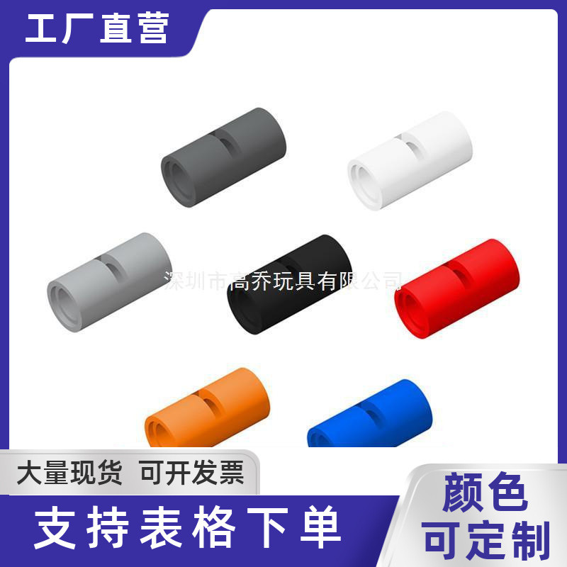 บล็อกตัวต่อในประเทศเข้ากันได้เลโก้62462เทคโนโลยี75535ชิ้นส่วน29219พร้อมขั้วต่อกลอนเปิด