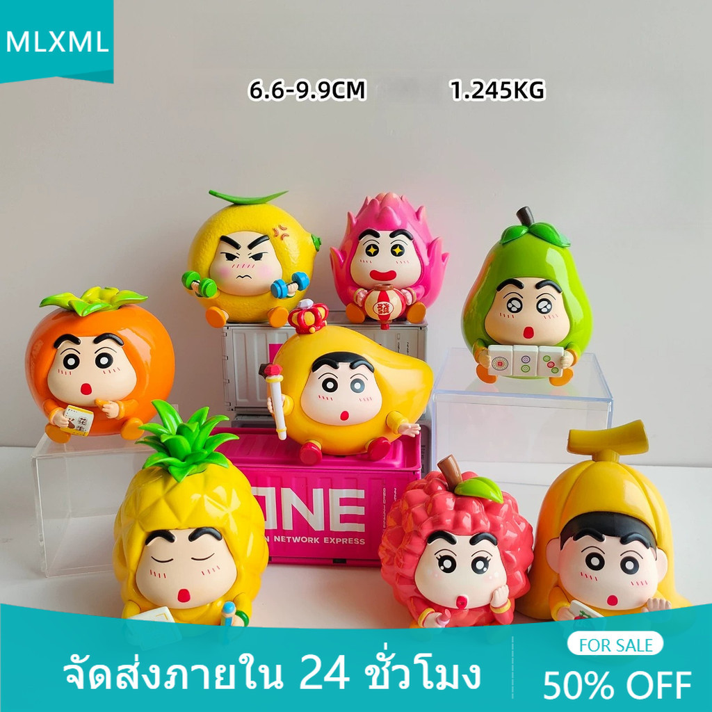 4 ชิ้น/กล่องผลไม้ Crayon Shin chan คอสเพลย์น่ารักอะนิเมะรูป COD สต็อกรูปตุ๊กตาของเล่นสําหรับของขวัญเ