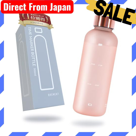 Direct From Japan [Made by Tritan, also used in medical equipment] BREMENT Time Marker Bottle 500ml 