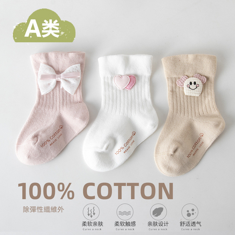 ถุงเท้าผ้าฝ้าย 100% สำหรับทารกและเด็กเล็ก ออกแบบมาเพื่อสวมใส่ง่ายและไม่อึดอัด มีลวดลายการ์ตูนน่ารัก ขนาดกลาง พิมพ์เองอย่างระมัดระวัง