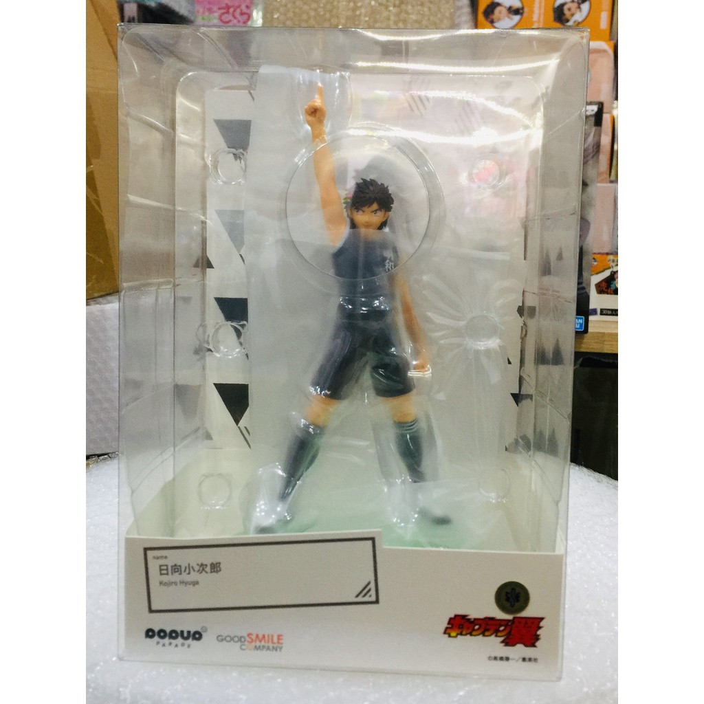 ( ✨ PRE-ORDER): Pop Up Parade Kojiro Hyuga-Captain Tsubasa