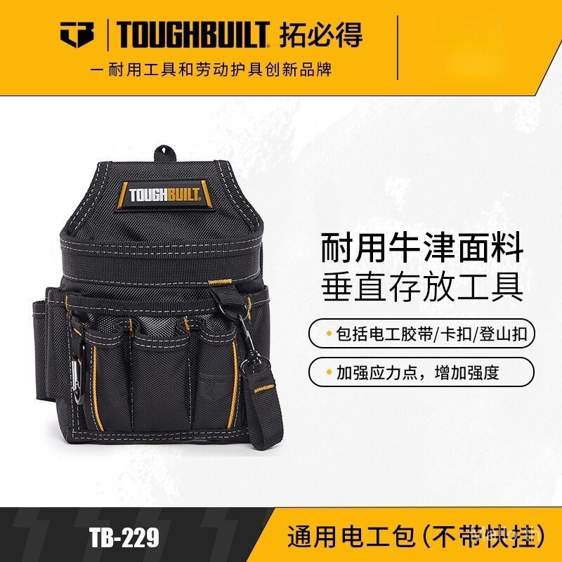 TOUGHBUILT TOUGHBULIT TB-229 Universal Electrician Bag (ไม่มี Quick Hanging) ชุดเครื่องมือฮาร์ดแวร์จ