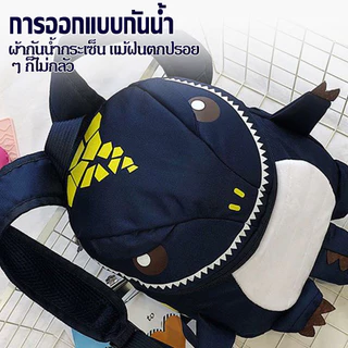 กระเป๋าเป้เด็กลายไดโนเสาร์ รุ่นใหม่ สไตล์เกาหลี เนื้อผ้าคุณภาพดี สำหรับเด็กอนุบาล ไปโรงเรียนหรือเรียนพิเศษน้ำหนักเบา