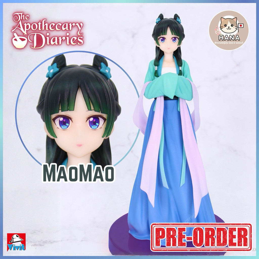 ( ✨ PRE-ORDER) Maomao - Vivit - The Apothecary Diaries Maomao investigates a mystery: the Red Lanter