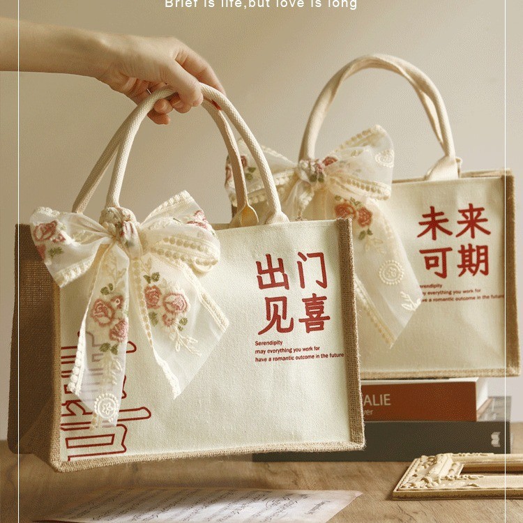 กระเป๋าของขวัญแต่งงาน [yfe]