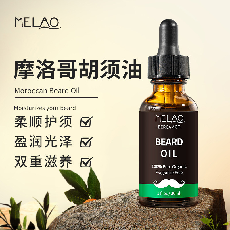[คลังสินค้าพร้อม] Beard Oil Beard Oil 30ml น้ํามันดูแลเคราดิบ Beard oilWJG
