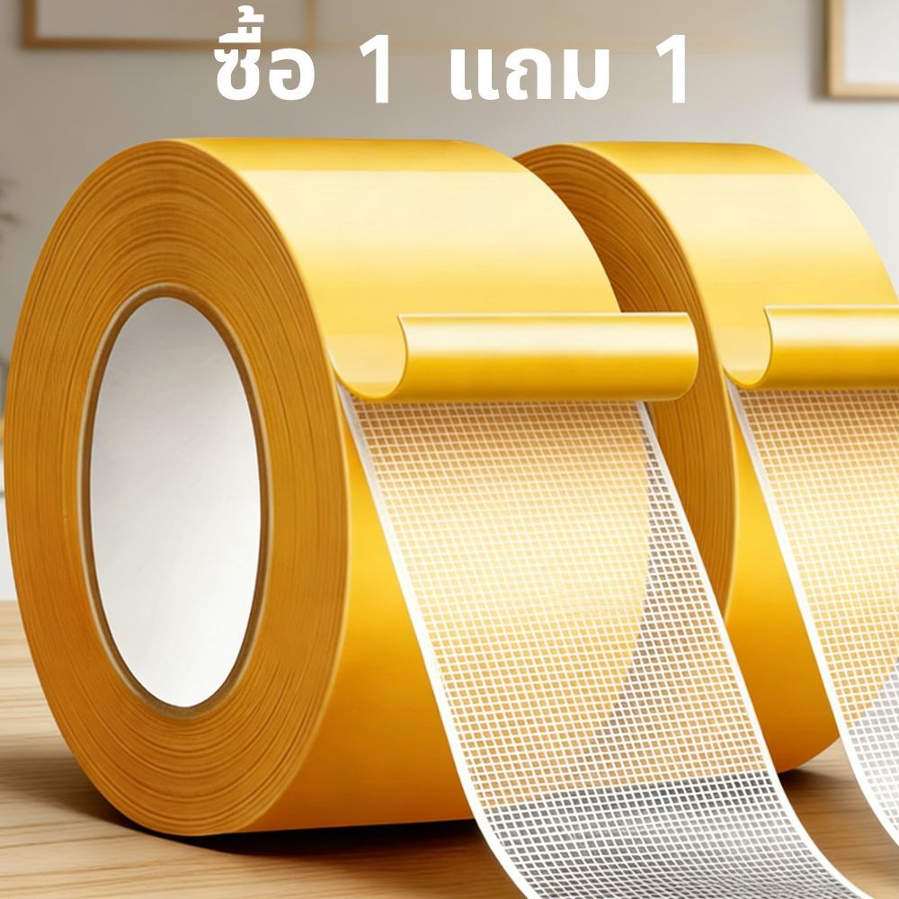 เทปสองด้าน | เทปกันน้ําที่แข็งแกร่งสุด | ตาข่ายเทปสองด้าน | เหมาะสําหรับพรม โปสเตอร์ ตกแต่งงานแต่งงาน
