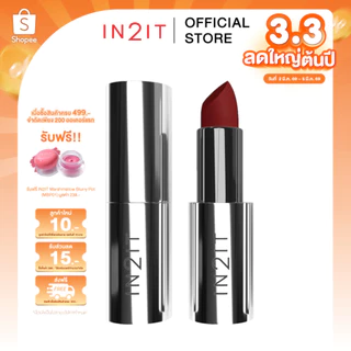 IN2IT Lavish Satin Lipstick - ลิปสติกเนื้อกำมะหยี่