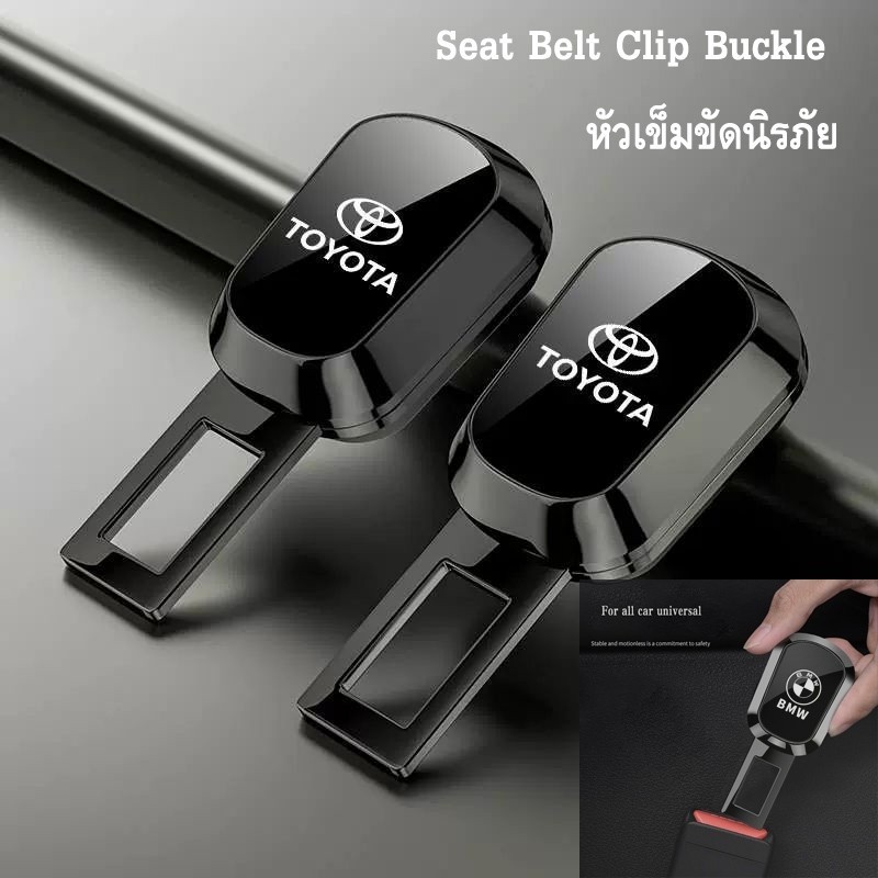 🌹ความปลอดภัยอัตโนมัติเข็มขัดนิรภัยคลิปหัวเข็มขัดปรับขยายขยาย Stopper Clamp Universal Car Seat Belt