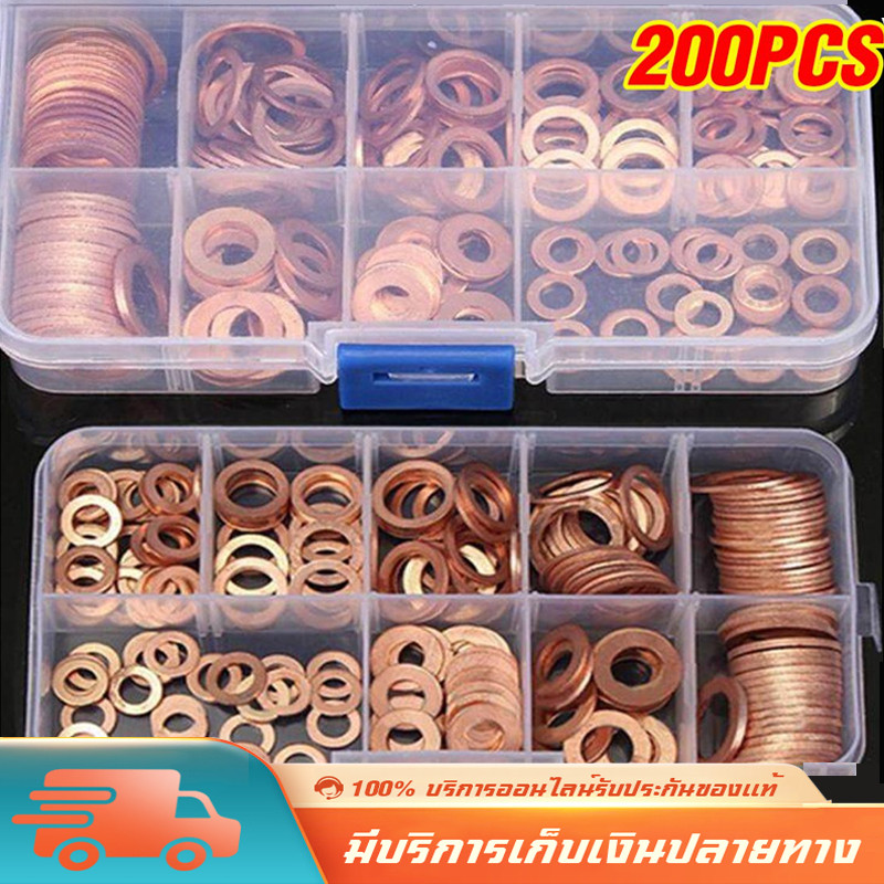 แหวนทองแดง 200ชิ้น M5-M14 แบบตัน สำหรับรองน็อตและปะเก็นน้ำมันเครื่อง
