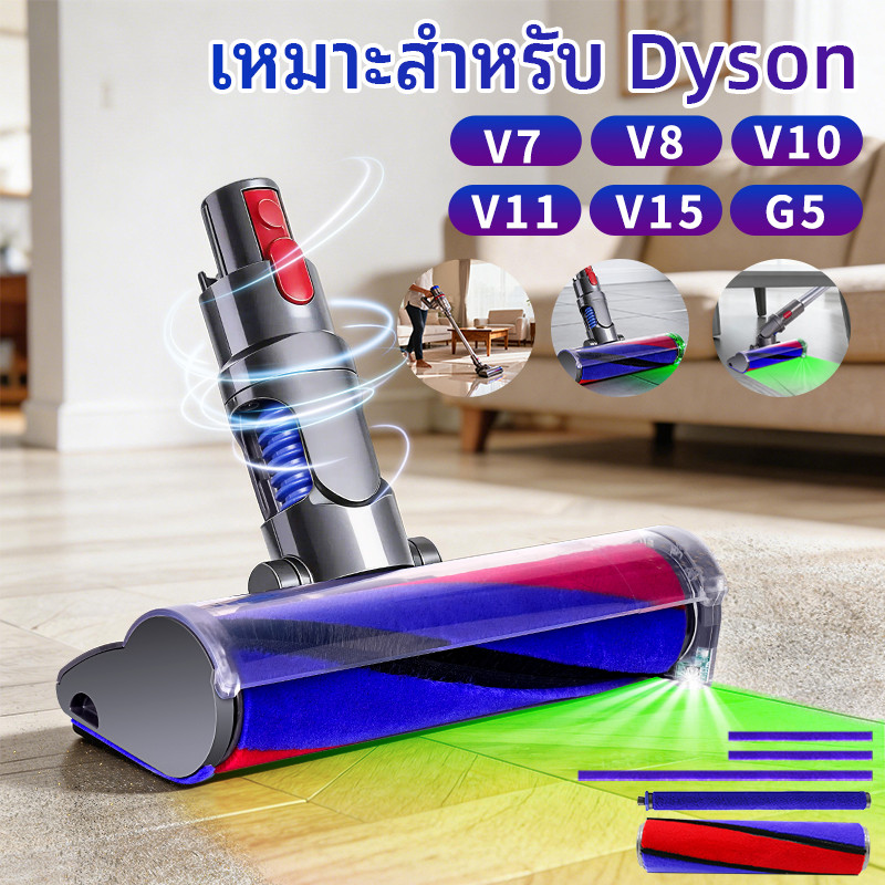 LED แสงสีเขียวทําความสะอาดหัวแปรงเปลี่ยน DysonV7V8V10V11V15G5 เครื่องดูดฝุ่นเปลี่ยนอุปกรณ์เสริมอัพเกรด LED แสงสีเขียว anti-winding quick release อุปกรณ์เสริมสูญญากาศ ราคาถูก Shopee Lazada