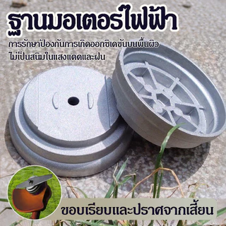 ฝาครอบเครื่องตัดหญ้า สเตนเลส อุปกรณ์เสริมสําหรับเครื่องตัดหญ้า ฝาครอบใบมีด ถ้วยจับใบมีดตัดหญ้า ฝาครอบเครื่องตัดหญ้า
