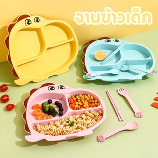 จานข้าวเด็ก ชุดจานข้าวเด็ก 4ชิ้น ด้วยช้อนและส้อม การ์ตูนน่าร…