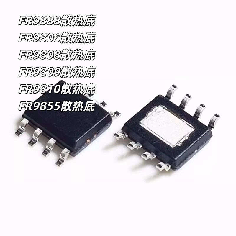 ยี่ห้อใหม่ FR9888 FR9806 FR9808 FR9809 FR9810 FR9855 Patch SOP8 SPGTR