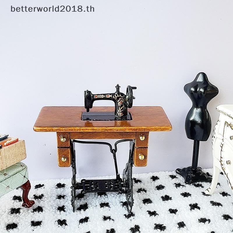 [bet] 1 ชิ้น 1:12 มินิจําลองเฟอร์นิเจอร์จักรเย็บผ้าตกแต่งบ้านบ้านตุ๊กตา Miniature จักรเย็บผ้ารุ่น DI