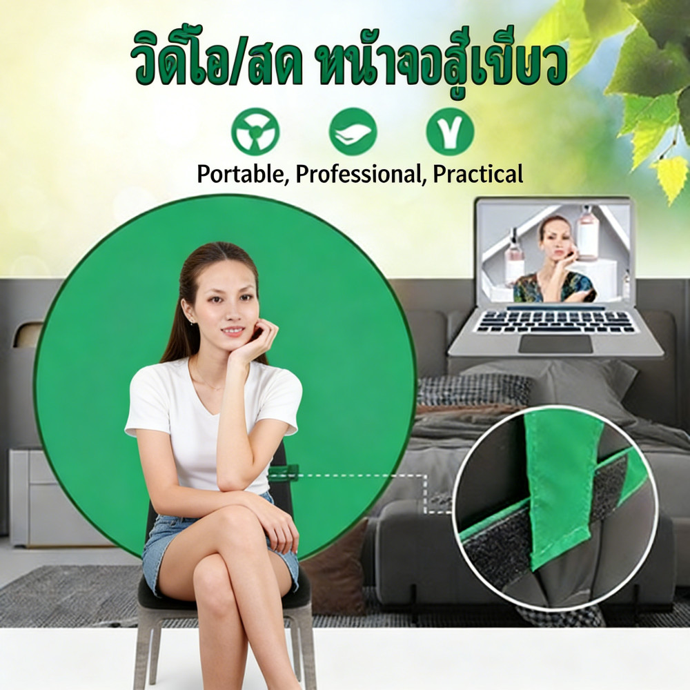 หน้าจอสตูดิโอฉากเขียวสกรีนกรีนอุปกรณ์ถ่ายภาพพกพาสีเขียว Green Screen OBS