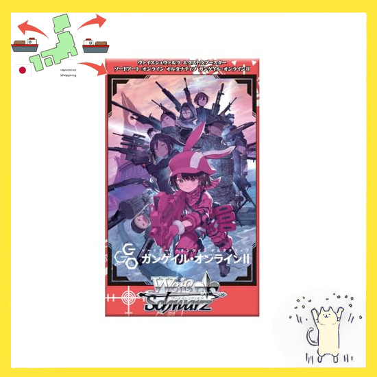 [Japanese Version] Weiss Schwarz Extra Booster Sword Art Online Alternative Gun Gale Online II BOX