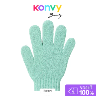 Barari Foaming Glove 1pc บาราริ ถุงมือขัดผิวแบบตีฟอง