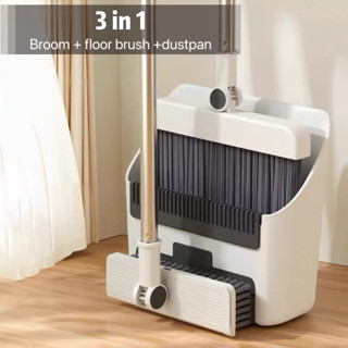 ไม้กวาด 3in1 ชุดไม้กวาด ไม้กวาด+ที่โกยผง+แปรงขัดพื้น ไม่เปลื…