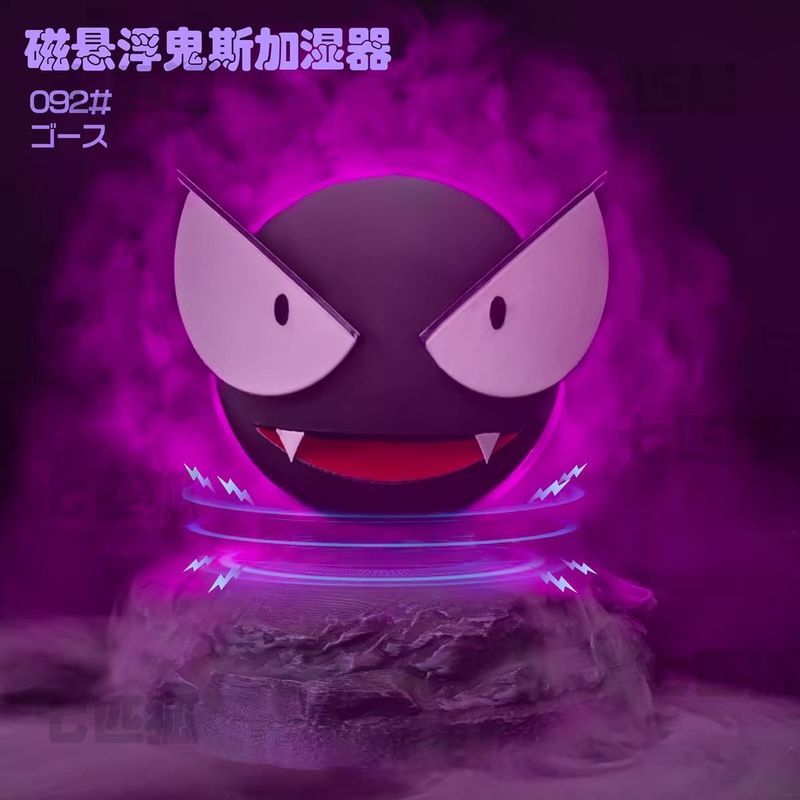 กุ้ยโจว หวนไซ เทคโนโลยี ร่วม., จํากัด Magnetic Levitation Ghost Humidifier Gengar Pokemon Humidifier